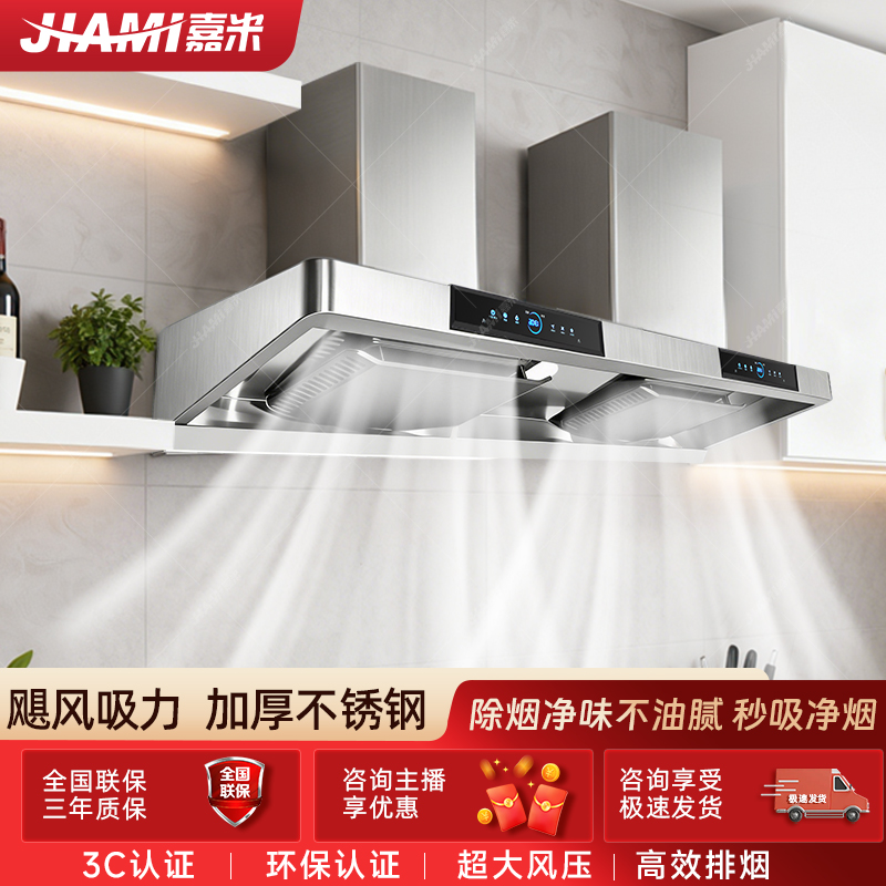会所别墅商用大吸力抽油烟机宽度55橱柜农村土灶直排大吸力排烟机