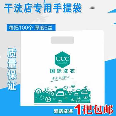 手提袋手提袋PE厂家让利
