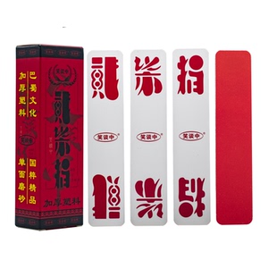 笑谈中乐山二七十字牌塑料磨砂峨眉贰柒拾PVC大二防水加厚特价 款