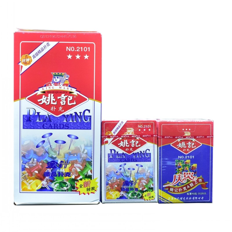 正品姚记扑克牌回形针曲别针2006金针2101简装扑克1条10副包邮