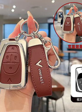 越南Vinfast钥匙套VF8/VF7包VF9新VF6/VF5汽车VF33壳VF35扣VFe36