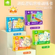 控笔训练幼儿园3 6岁宝宝玩具儿童可擦专注力幼小卡思维益智早教
