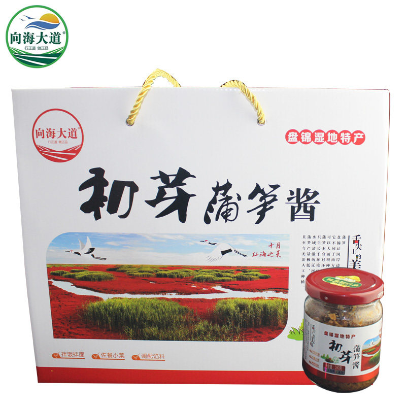 蘑菇酱东北盘锦蒲笋海鸭蛋拌饭拌面下饭酱礼盒180gx6瓶包邮