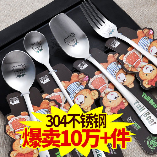 中雅泰利熊304不锈钢勺子洛其熊