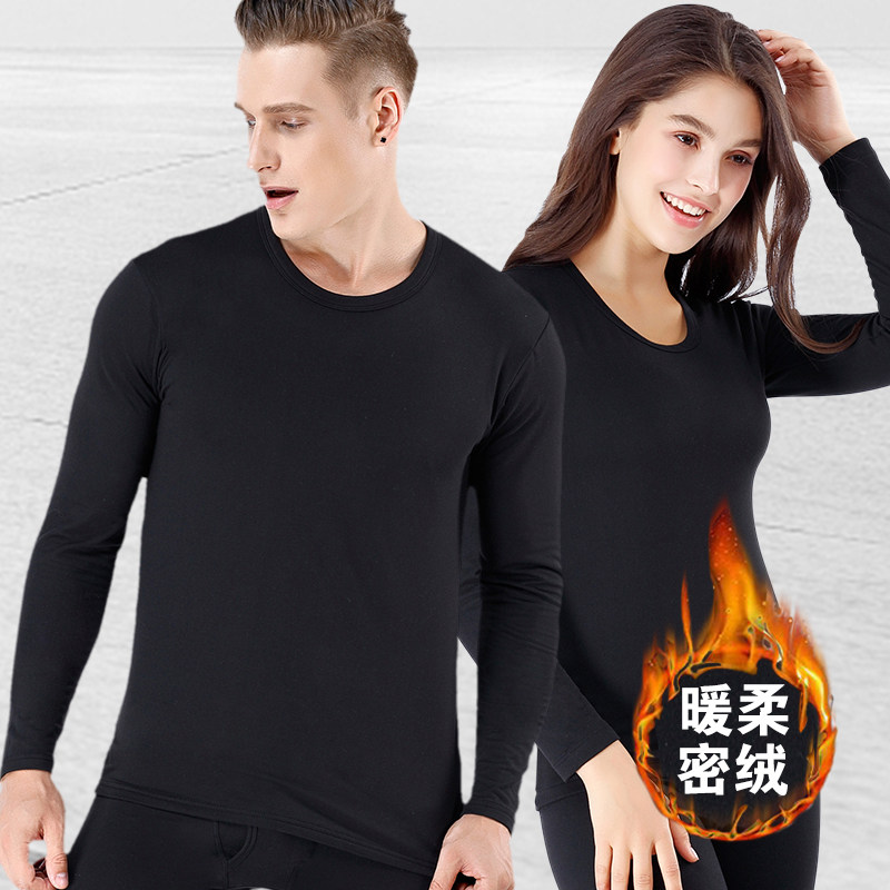 男士保暖内衣女薄款加绒情侣女秋衣秋裤发热黑科技徳绒保暖套装男