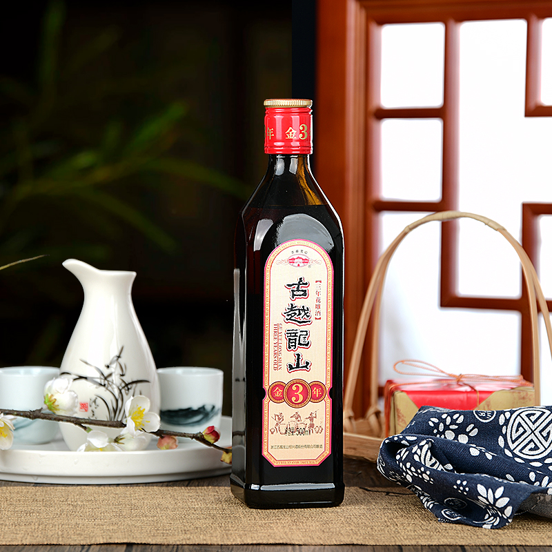 古越龙山金三年半干型黄酒