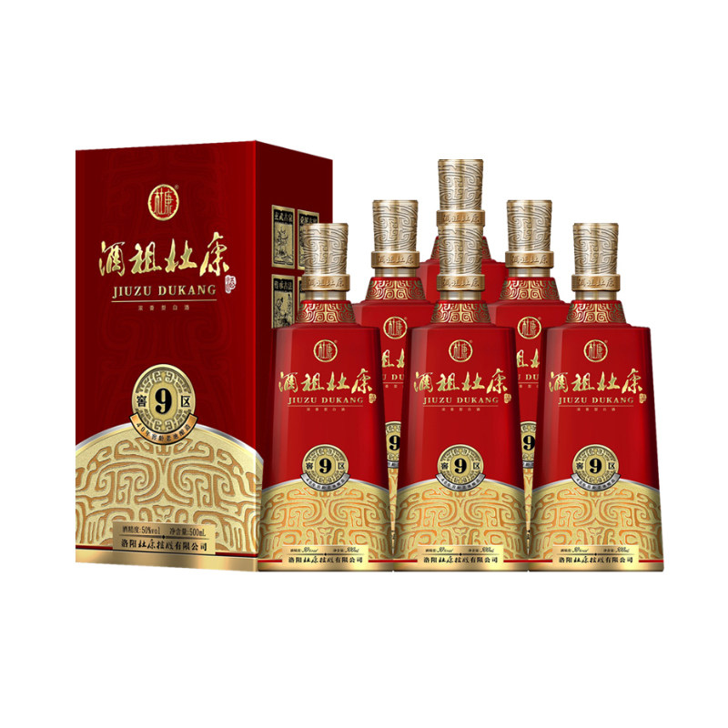 杜康酒祖河南特产窖区9浓香型白酒50度500mlx6瓶整箱装老酒收藏