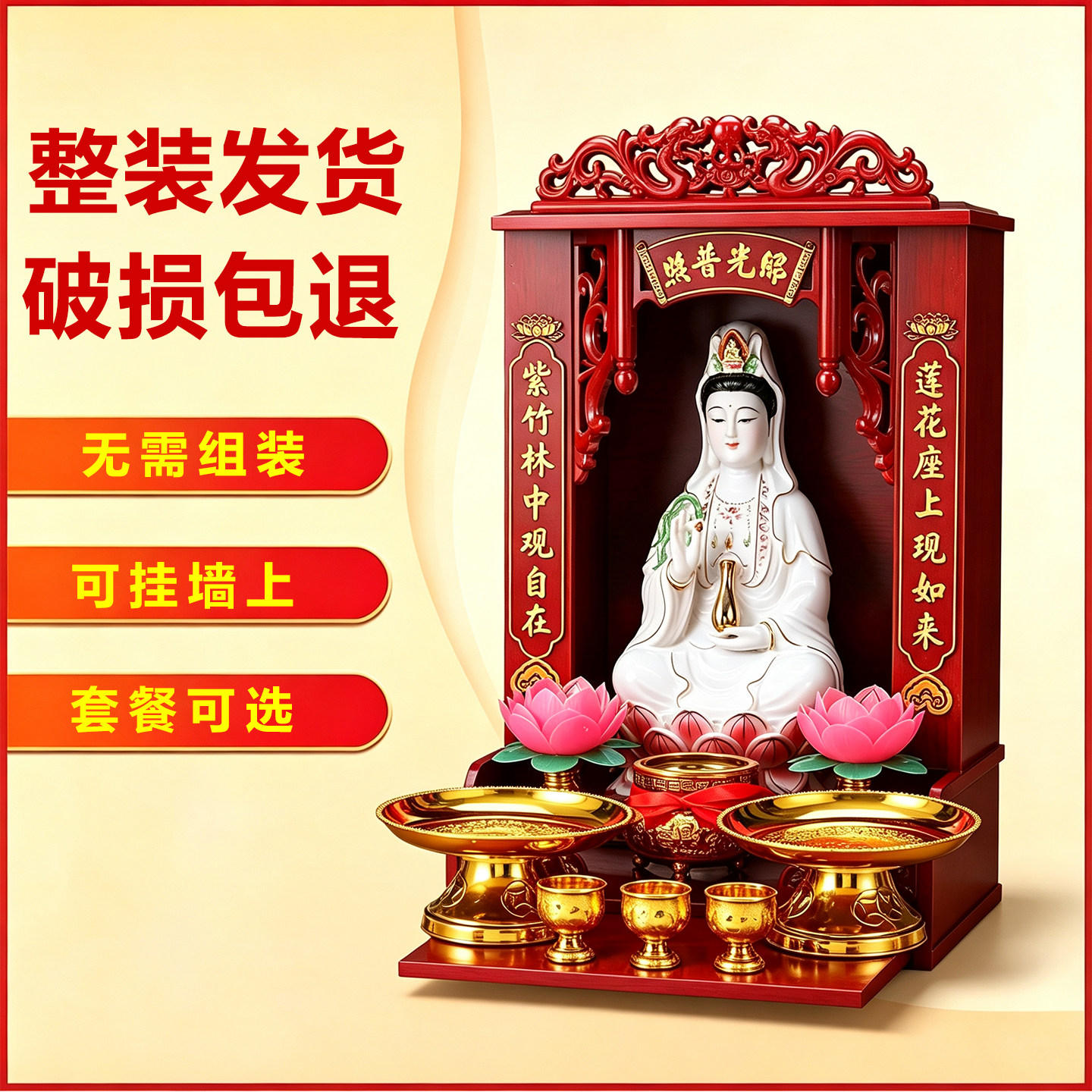 南海陶瓷观音像净瓶观世音菩萨家用供奉佛像送子观音神像桌面摆件
