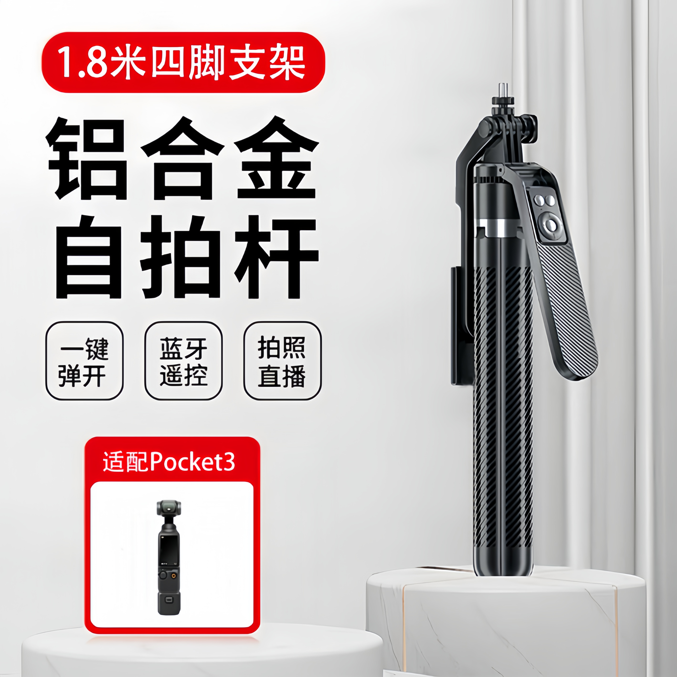 2025新款便携手机自拍杆带补光灯