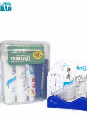 方盒收纳便携洗漱用品套装 牙刷牙具六合一套装酒店出差旅行户外