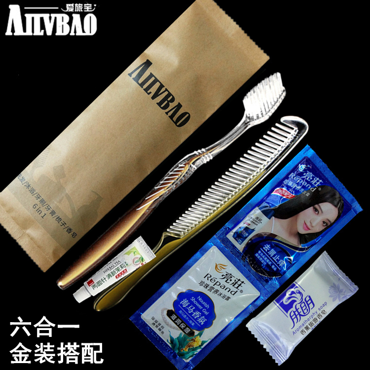 宾馆一次性牙刷牙膏