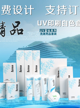 星级酒店一次性用品 六小件洁白色盒装 牙刷牙膏牙具洗漱套装批发