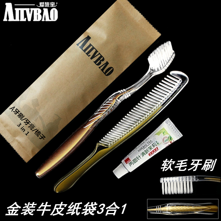 宾馆一次性牙刷牙膏