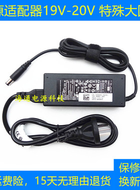 AOC电脑一体机215A7352 238A7372电源适配器19V4.73A电源线充电器