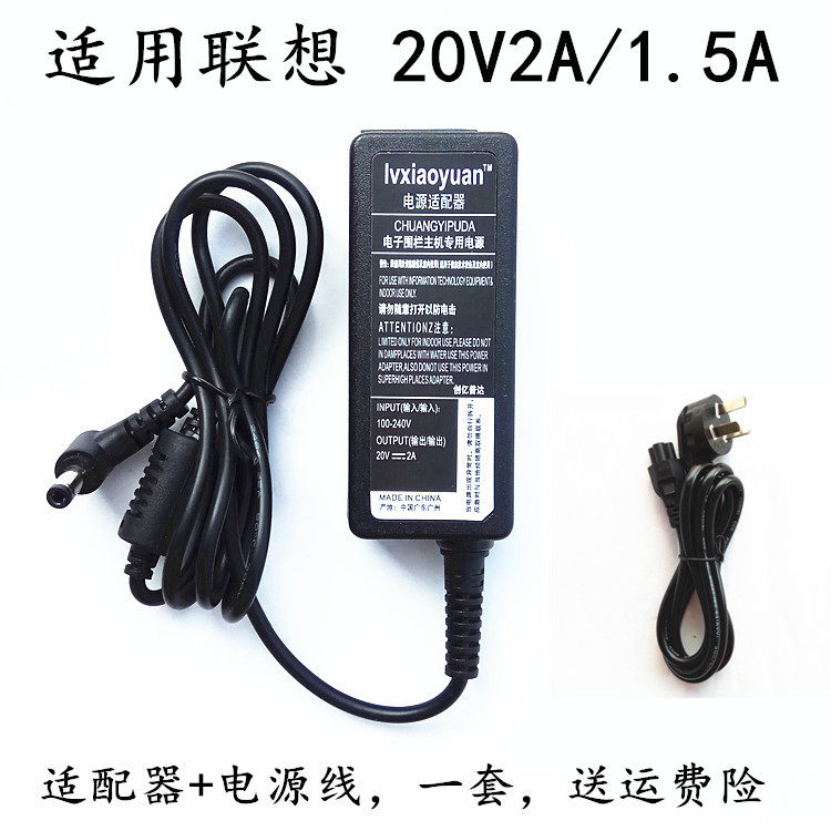 S12联想S10-3S S10-3T S10-3C 20V 1.5A电源适配器PA-1300-12|msdalam kategori Aksesori Digital 3C, Aksesori komputer Riba, Laptop Power - dari Buy2taobao.com untuk memberikan perkhidmatan ejen Taobao profesional membeli