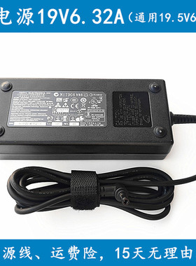 msi微星显示器Optix MAG281URF 3CC8电源适配器19V6.32A充电器线