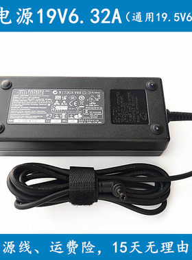 华擎deskmini 110 310W A300 X300准系统主机电源适配器19V 6.32A