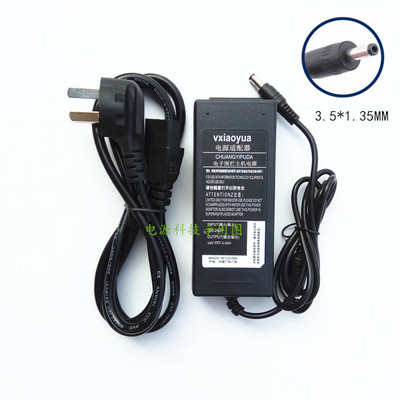 适用海尔逸14 15-1s15-15sh 15P-3S笔记本充电源适配器19V 2.37A