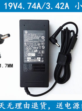 适用于长城笔记本SZEA1808 ZN140A2电源适配器19V小口充电器线