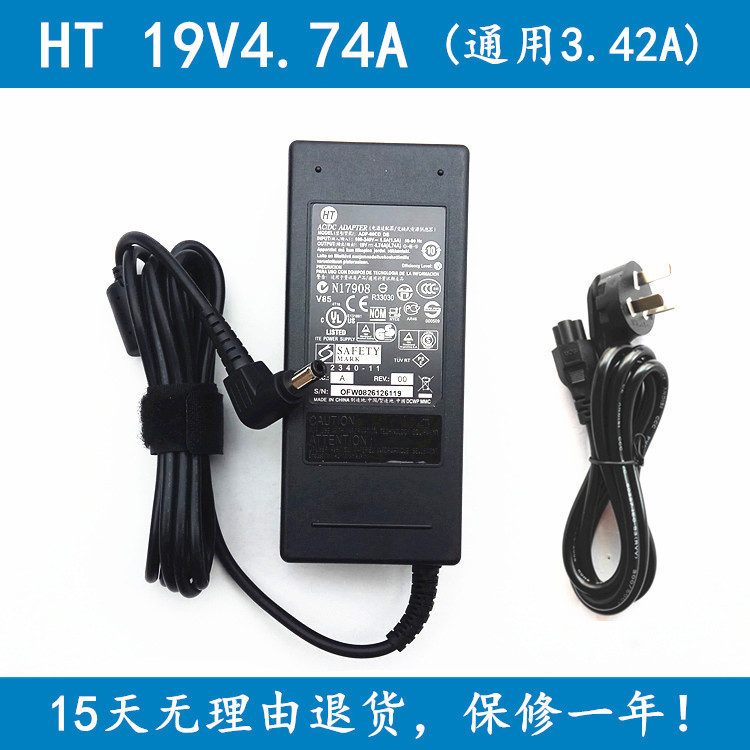 华硕一体机电脑V241IC V221IC V220IAG电源适配器19V4.74A充电线