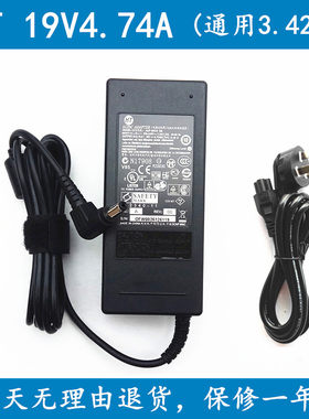 ONEBOT一体体L2416 D24电脑电源适配器19V4.74A 12V4A充电器线