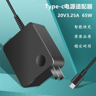 适用宏基笔记本电脑Spin7 SP714-51N16Q12便携电源适配器充电器线