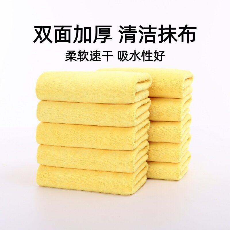 新品黄色抹布保洁家政毛巾吸水不掉毛家用去油厨房清洁擦桌子地板