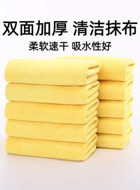新品黄色抹布保洁家政毛巾吸水不掉毛家用去油厨房清洁擦桌子地板