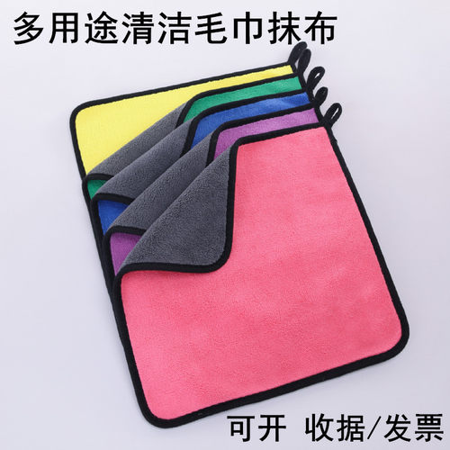 抹布吸水清洁小毛巾家政保洁厨房