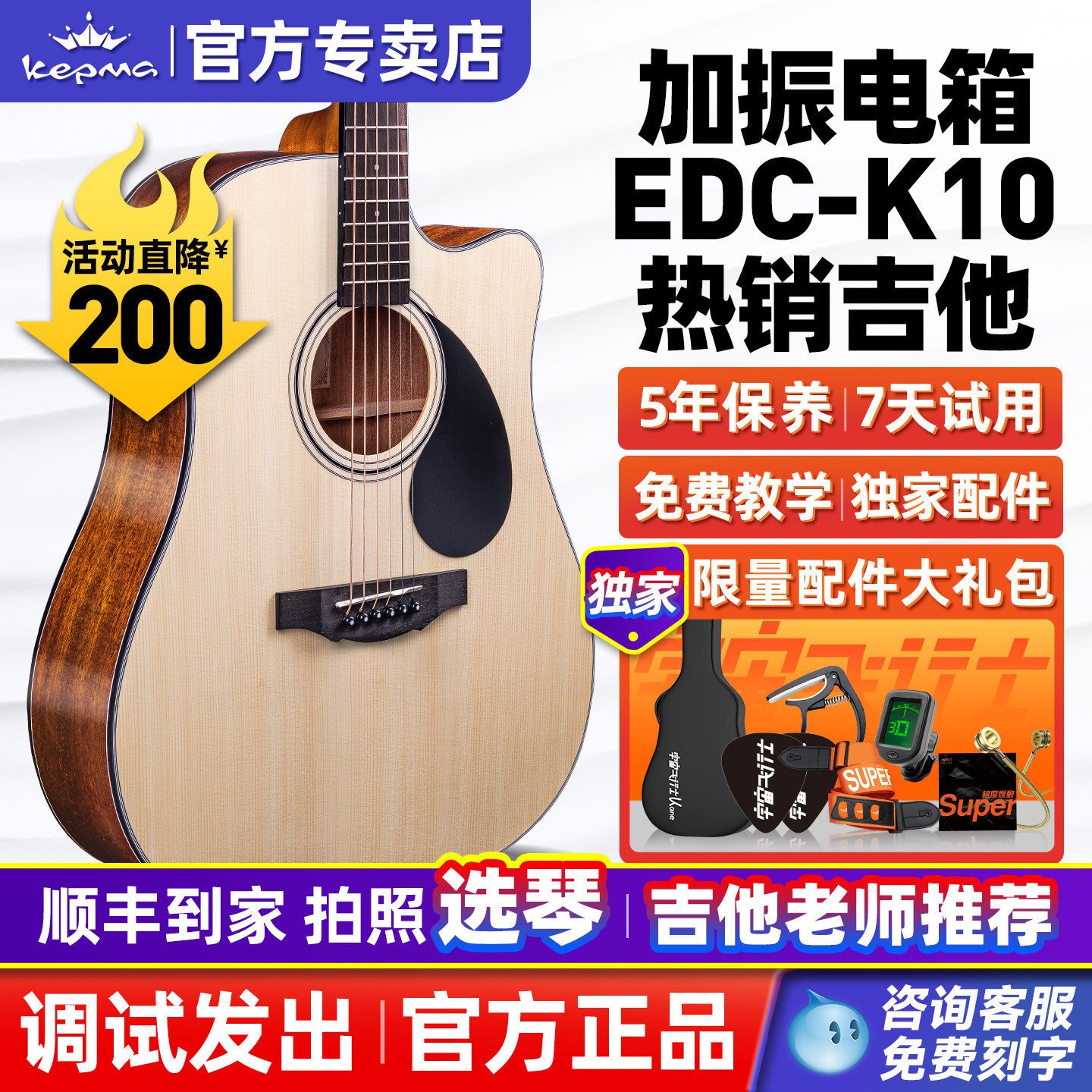 kepma������EDC��ҥ����������ũ���伪��K10����ɽ�����