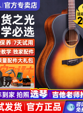 kepma卡普马吉他edc/d1c民谣吉他初学者女生卡马卡农旗舰正品