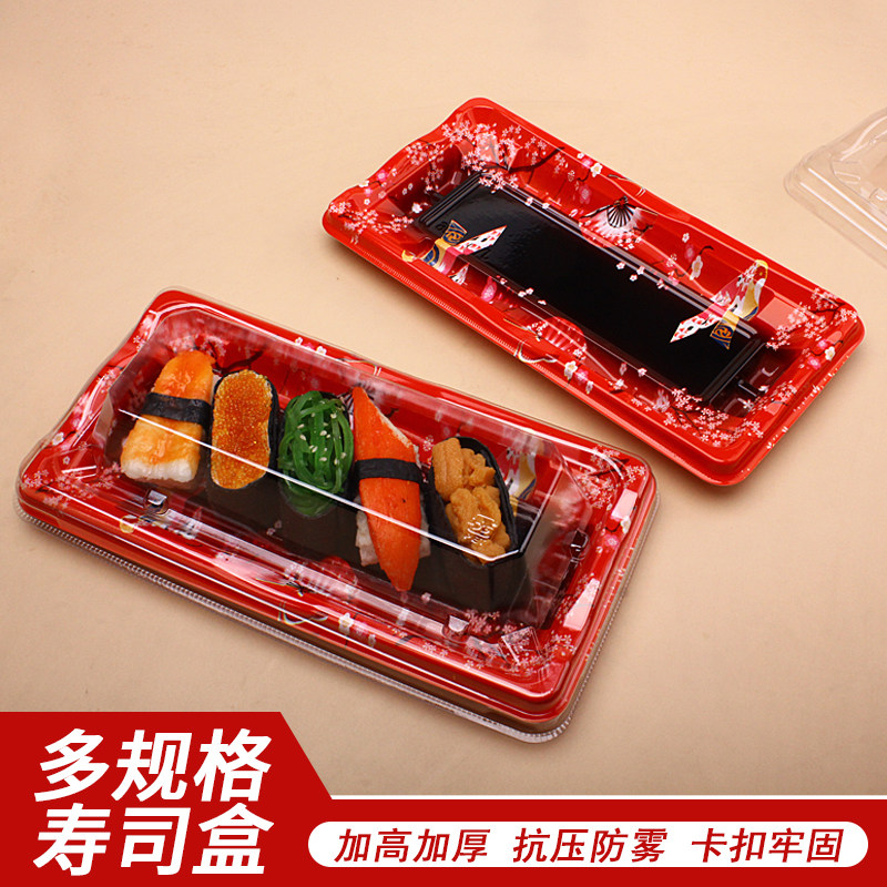 一次性寿司打包盒外卖摆摊带盖印花刺身餐盒卤味紫菜包饭刺身盒,橡塑材料及制品,塑料盒/塑料箱/塑料柜,淘宝优惠券,粉丝福利购,淘宝优惠卷