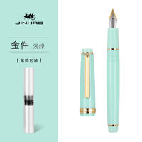 Jinhao Fountain Pen 82, a fresh and simple calligraphy practice for students and adults, is a hard pen for both men and women in the third grade. The ink cartridge can be replaced thumbnail 7