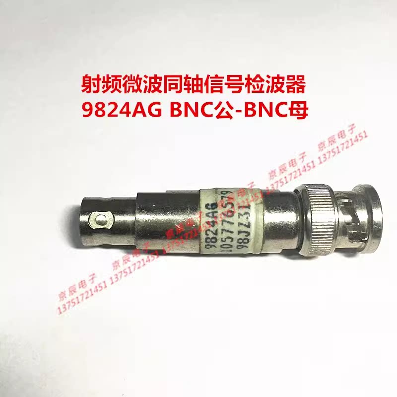 射频微波同轴信号检波器 9824AG BNC公-BNC母 射频同轴探测器图片