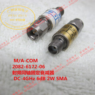 M/A-COM 2082-6172-06射频同轴固定衰减器 DC-4GHz 6dB 2W SMA