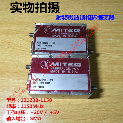 MITEQ 121238-1150 1150 Mhz RF控制放大器SMA母接口  W连接器