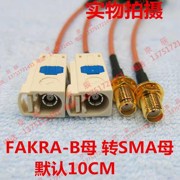fakrab型母头白色延长线