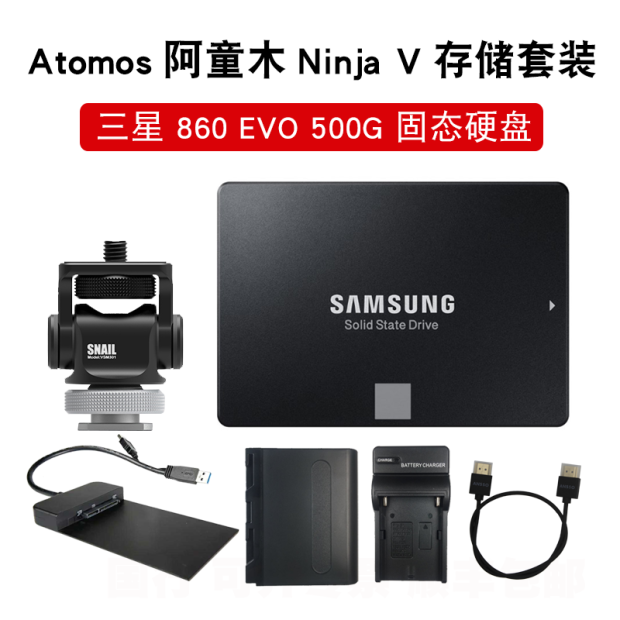 Samsung/三星 860 EVO 适用Atomos阿童木 ninja V录机SSD固态硬盘|ruв категории компьютерное оборудование/дисплей/Компьютерная периферия, твердотельный жесткий диск - от Buy2taobao.com для оказания профессиональной услуги покупки агента Taobao