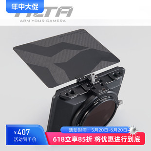 TILTA铁头便携轻型遮光斗适用单反微单A7M3 GH5S兔笼摄像套件 5D4