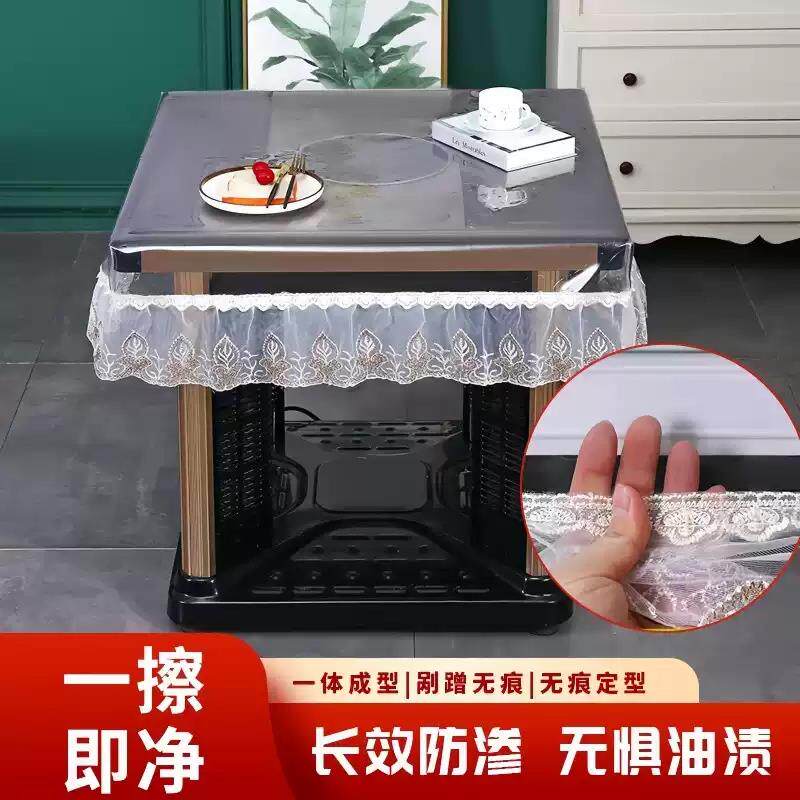 冬季烤火桌罩电炉罩防水透明PVC材质免洗包角包边全包桌布套新款