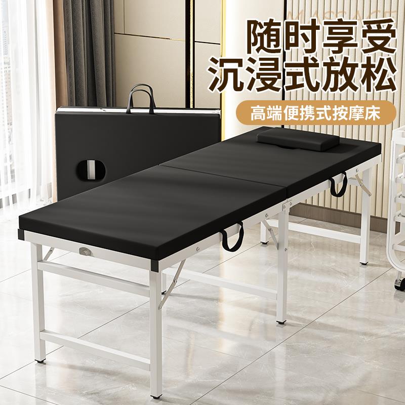 折叠按摩床美容床美容院专用中医理疗床家用便携式手提针灸纹厂家