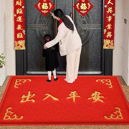 出入平安地垫定做欢迎光临丝圈门垫门口地毯入户进门防滑家用脚垫