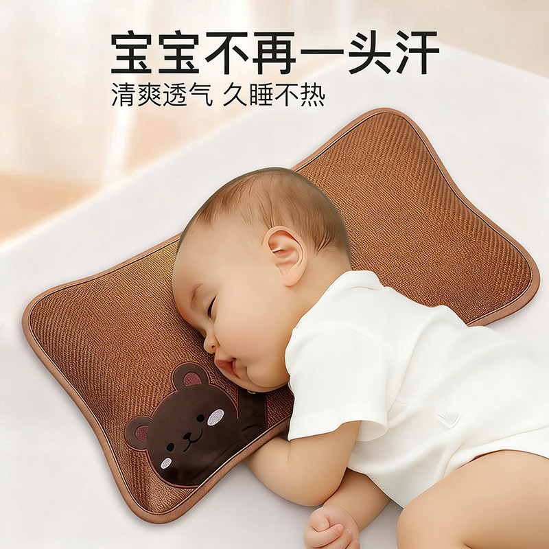 儿童凉席枕头护颈枕助睡眠专用荞麦壳凉枕冰丝藤枕头套夏天枕芯套