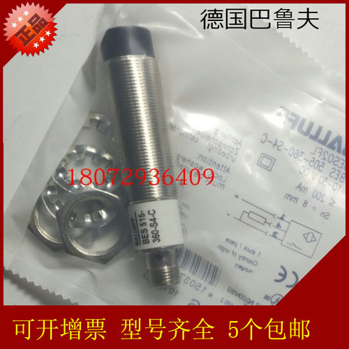 Baluff巴鲁光电开关BOS 5K-PO-RD11-S75议价