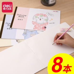 得力森林萌物素描本儿童画画本空白图画本A4美术绘画本画纸学生文具幼儿园8本装包邮