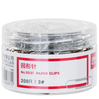 得力回形针电镀金属办公用品