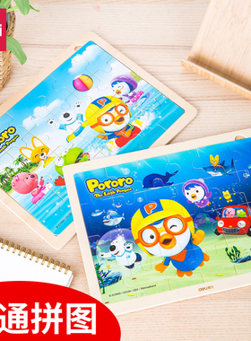 得力74515木质拼图2D可爱卡通啵乐乐幼儿园儿童益智早教玩具