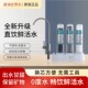 史蒂夫净水器家用直饮厨房台下式 除菌垢可清洗透视陶瓷滤芯净化器
