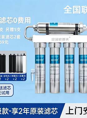 碧澜厨房物理过滤滤芯反复清洗