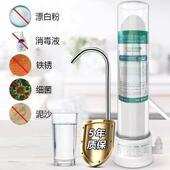 透视净水器家用厨房水龙头台式 自涞水陶瓷过滤器滤芯可清洗免安装